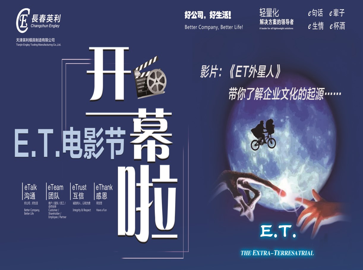 SA视讯(中国区)官方网站