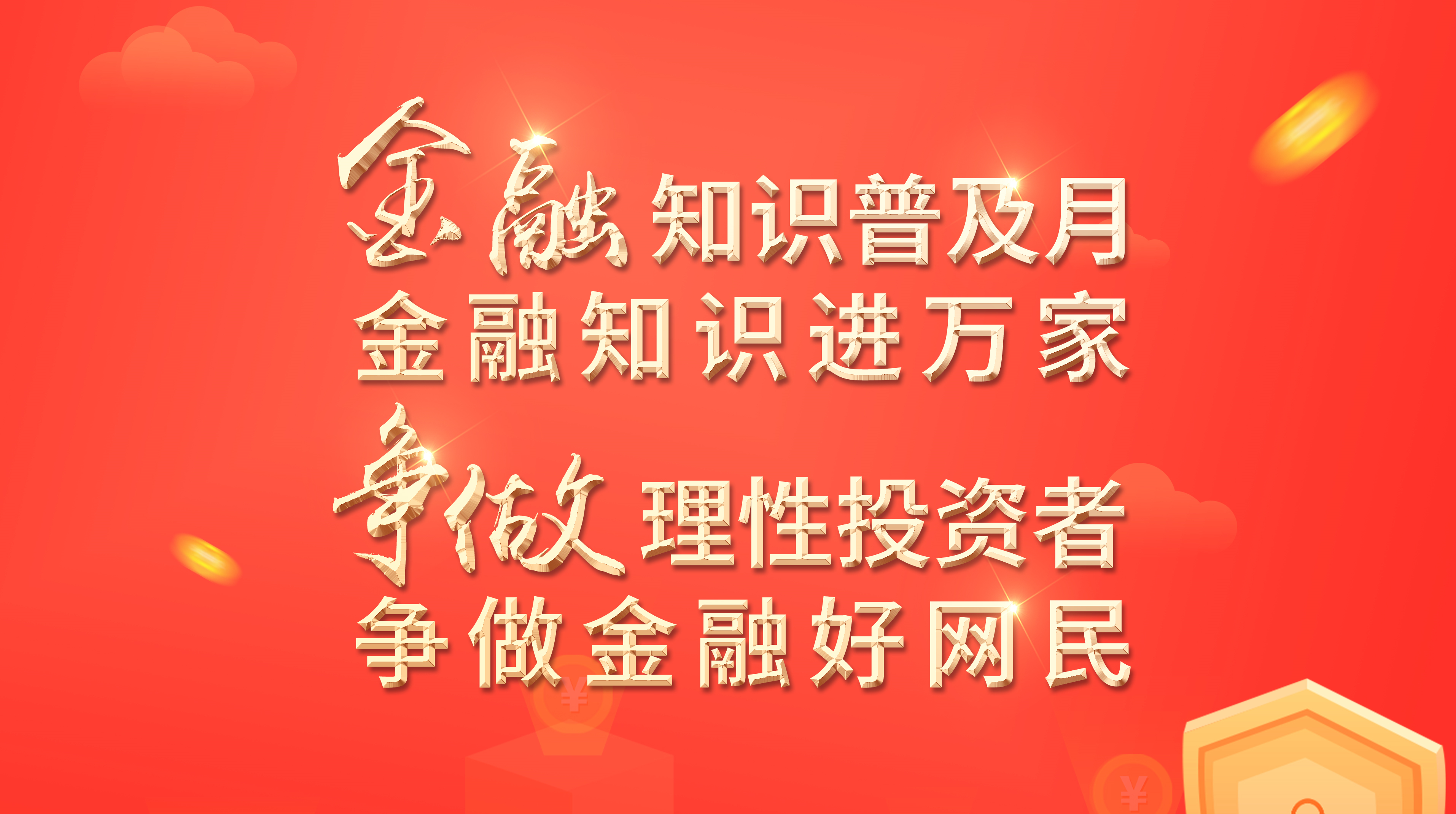 SA视讯(中国区)官方网站